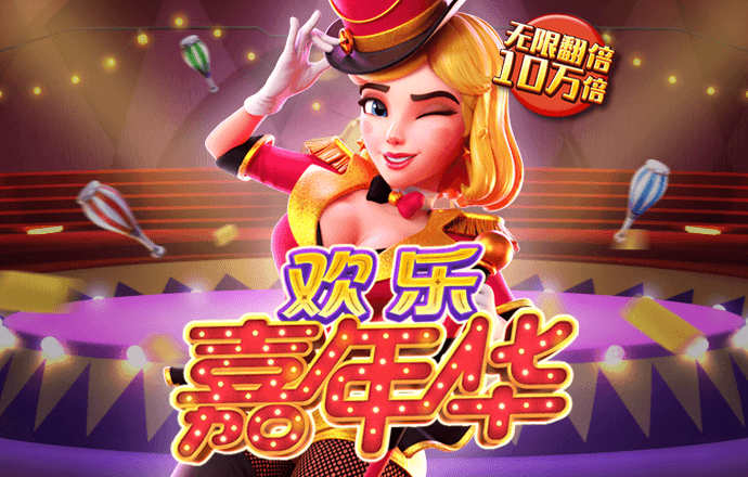 a8体育直播app下载官网最新版